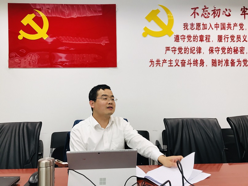 北京华樾慈善基金会组织党员认真学习习近平总书记系列重要讲话精神