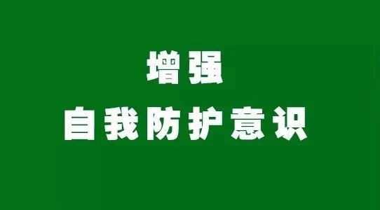 北京华樾慈善基金会发起支持抗击新型冠状病毒感染肺炎的倡议书