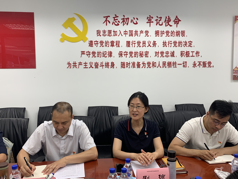 中共北京市扶贫济困领域基金会第二联合委员会流动党员第二联合支部委员会成立
