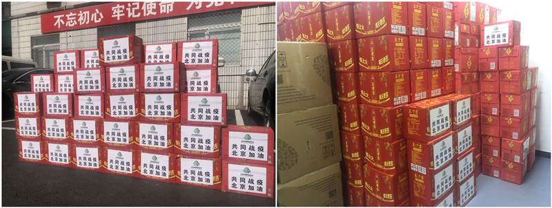 北京华樾慈善基金会向花园路街道捐赠防暑物资助力抗击疫情