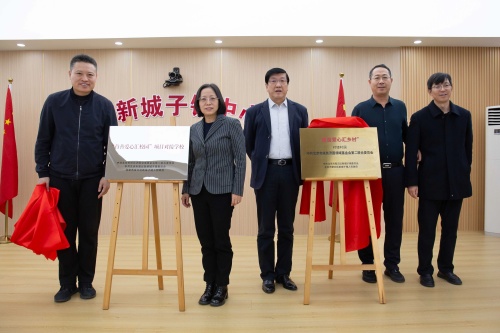 书香润古镇 公益助振兴——北京华樾慈善基金会助力密云新城子镇“百千工程”落地见效 书香润古镇 公益助振兴——北京华樾慈善基金会助力密云新城子镇“百千工程”落地见效