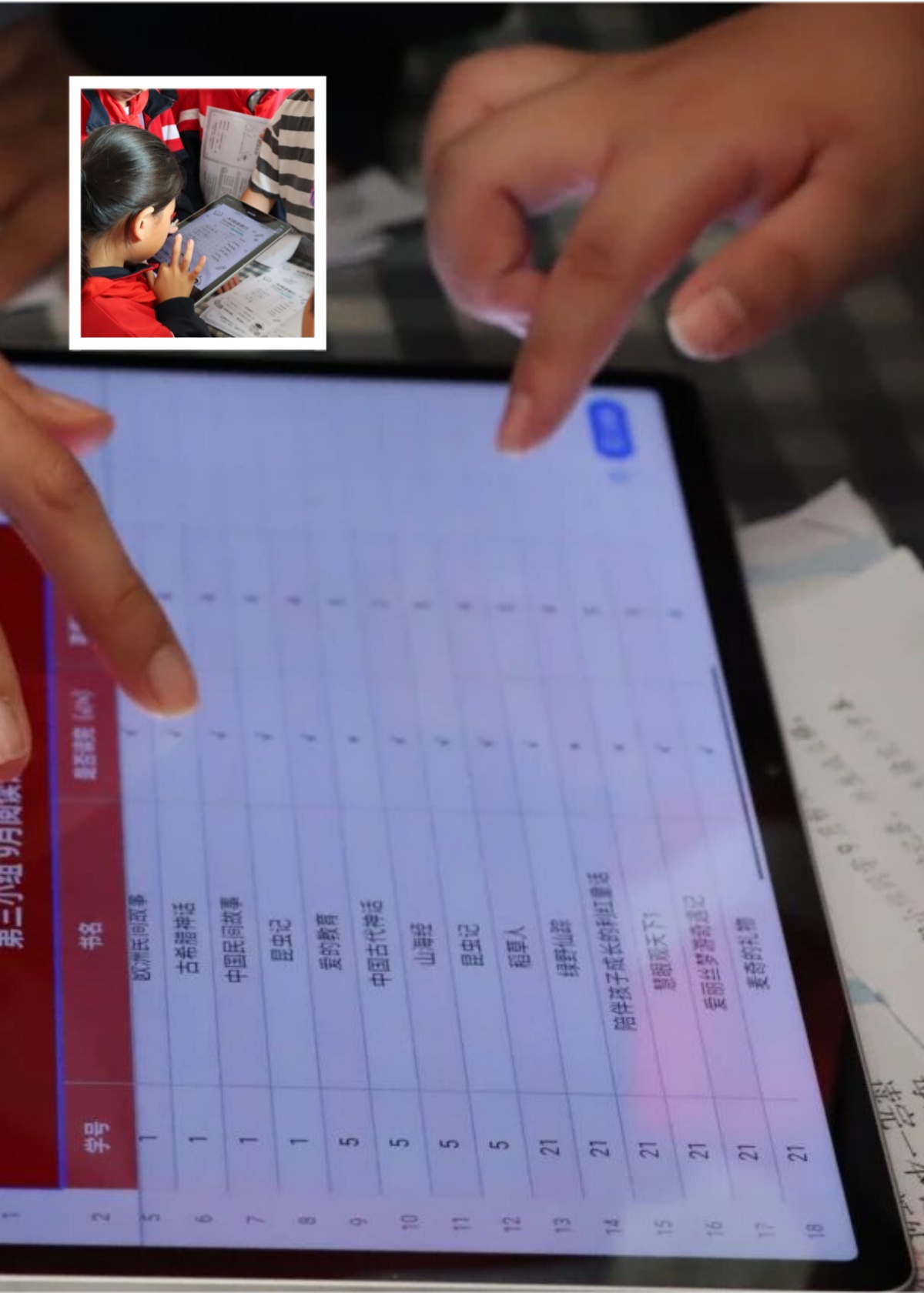 [让阅读像存钱一样]“我是‘AI阅读银行小行长’”项目顺利启动